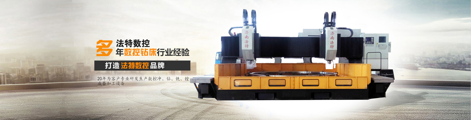 PZG5050 五米高速管板法兰钻床